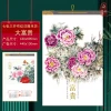 Custom 2026 new traditional Chinese-style calendar with seven fabric embossed wall calendars. Company advertisement Specification image